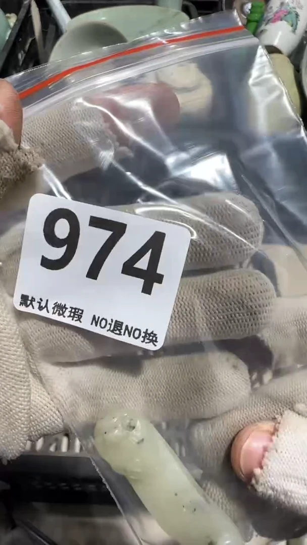 瓷片?**哥亿容工艺品974