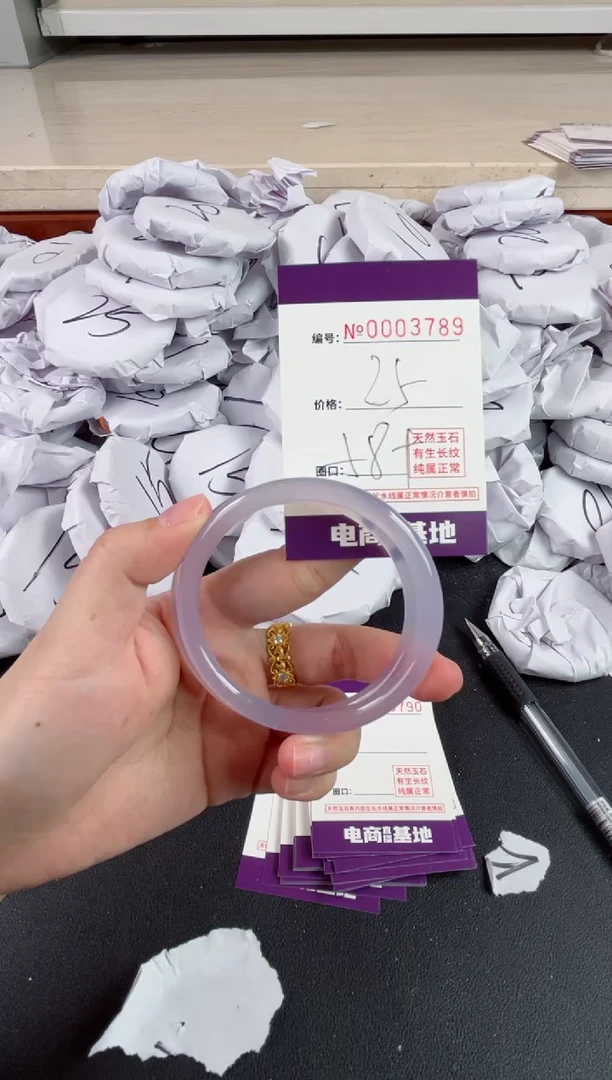 【闪购商品】玛瑙/玉髓手镯未镶嵌3789