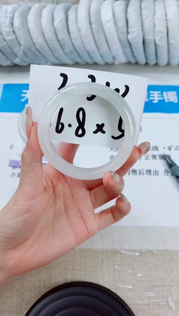 石英质玉手镯未镶嵌157-（55）
