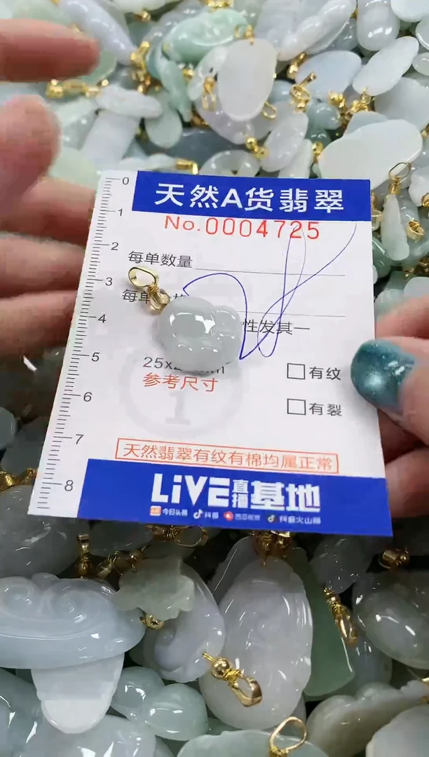 未镶嵌挂件翡翠天然A货翡翠