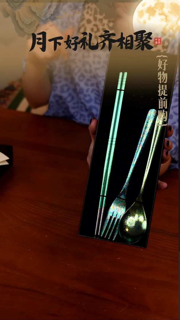 194-柚香谷纯钛筷了勺子又了套装-绿色