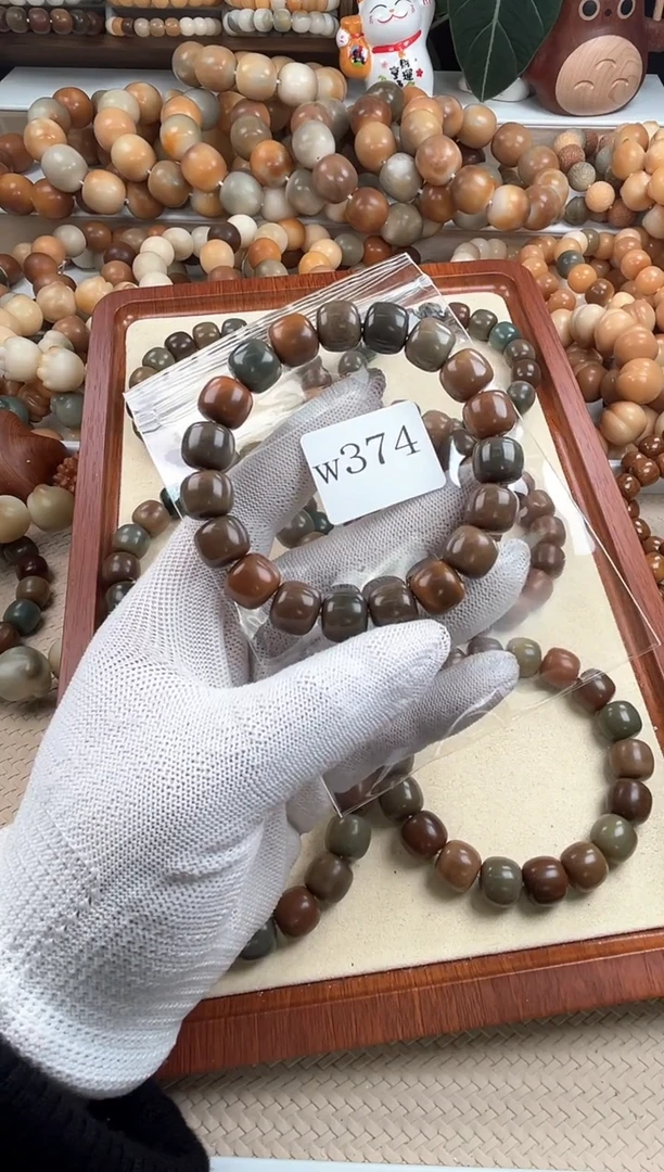 【闪购商品】菩提根/象牙果吊坠w374卡13