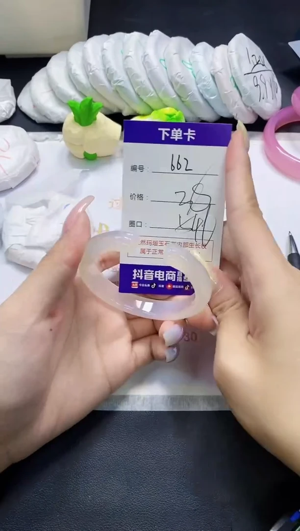 手镯玛瑙/玉髓未镶嵌662