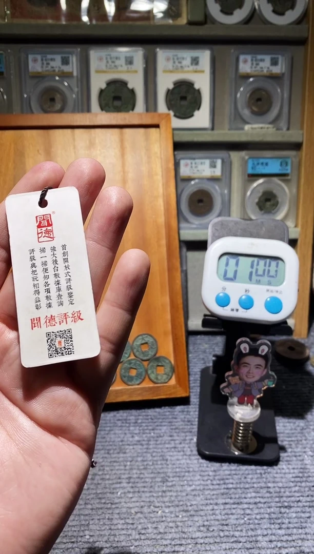 【闪购商品】金吉泉轩韩-精品大观10枚23号