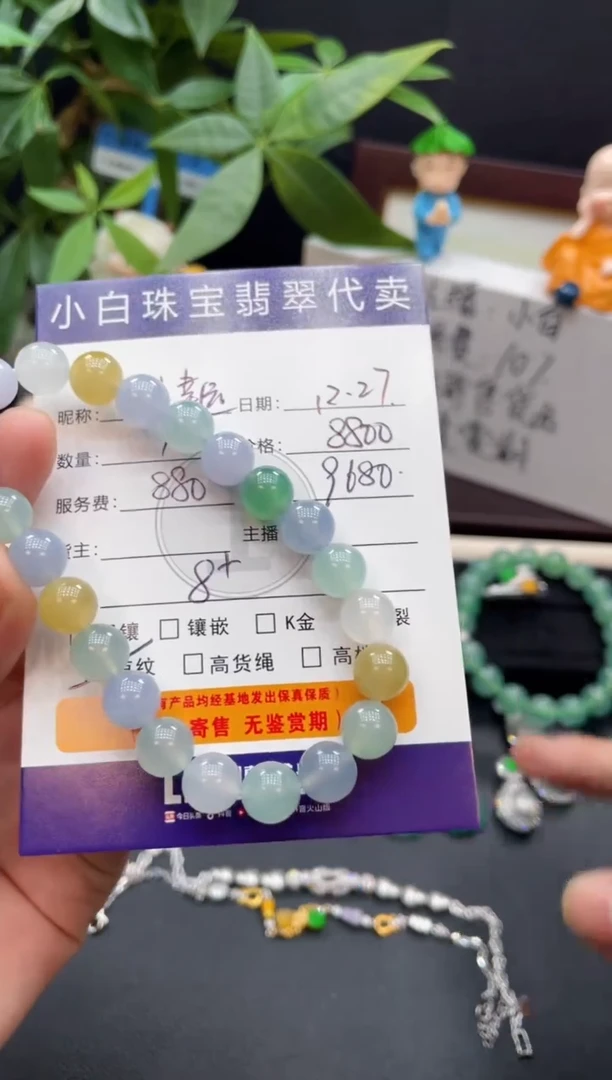 未镶嵌手串翡翠小**?手串