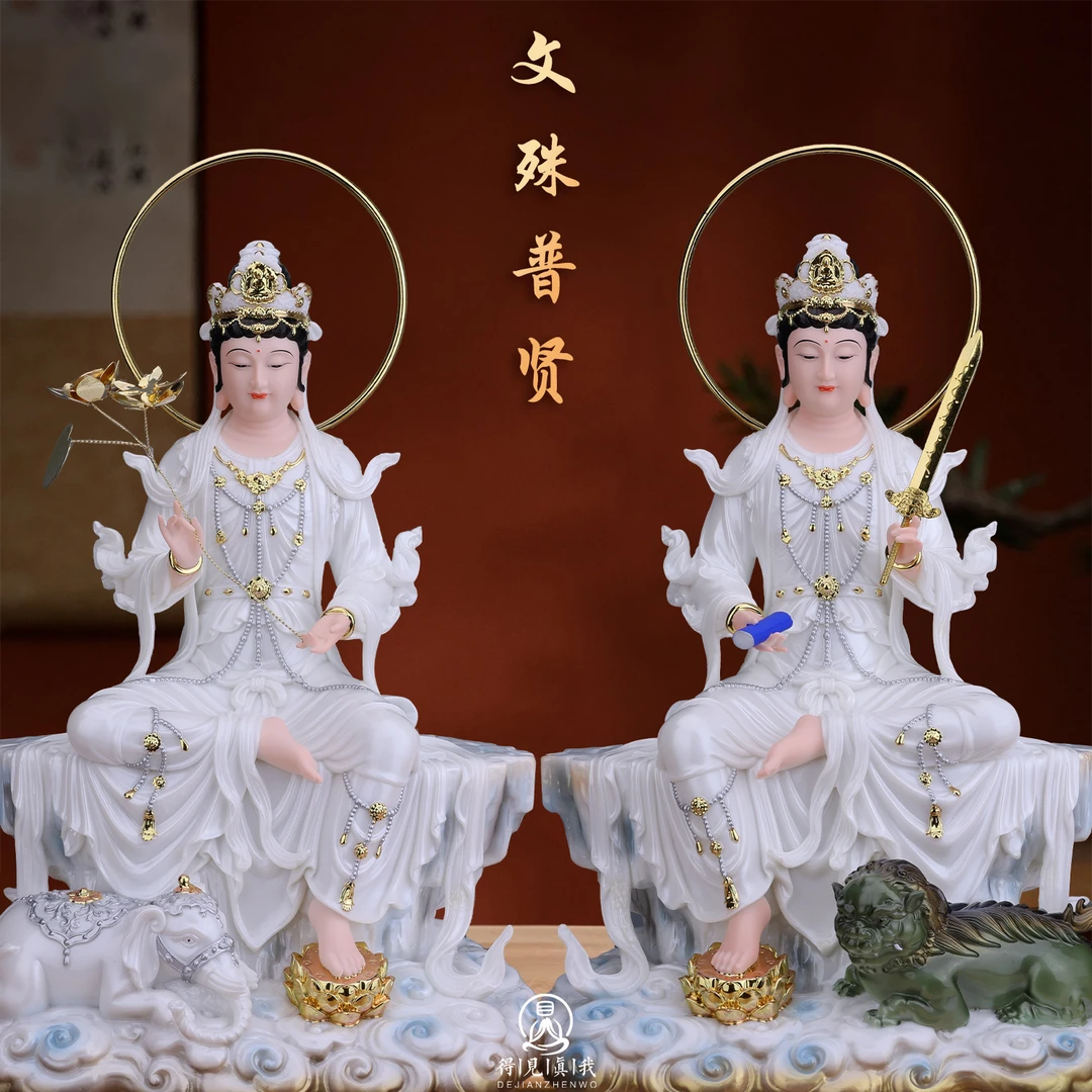 文殊菩萨普贤菩萨神像家用供奉文殊普贤佛堂摆件华严三圣石粉合成