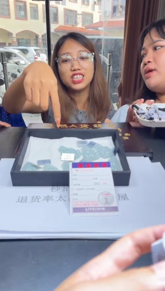 定制翡翠未镶嵌未抛光毛货多样性发其一拍一发一3199