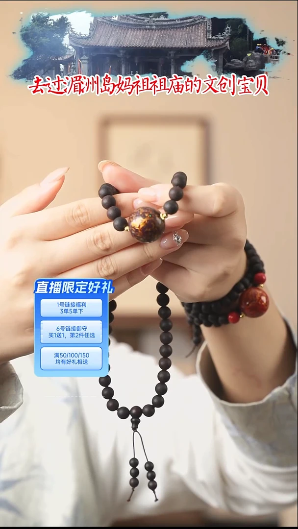 降真香吊坠大漆宝珠降真香挂件