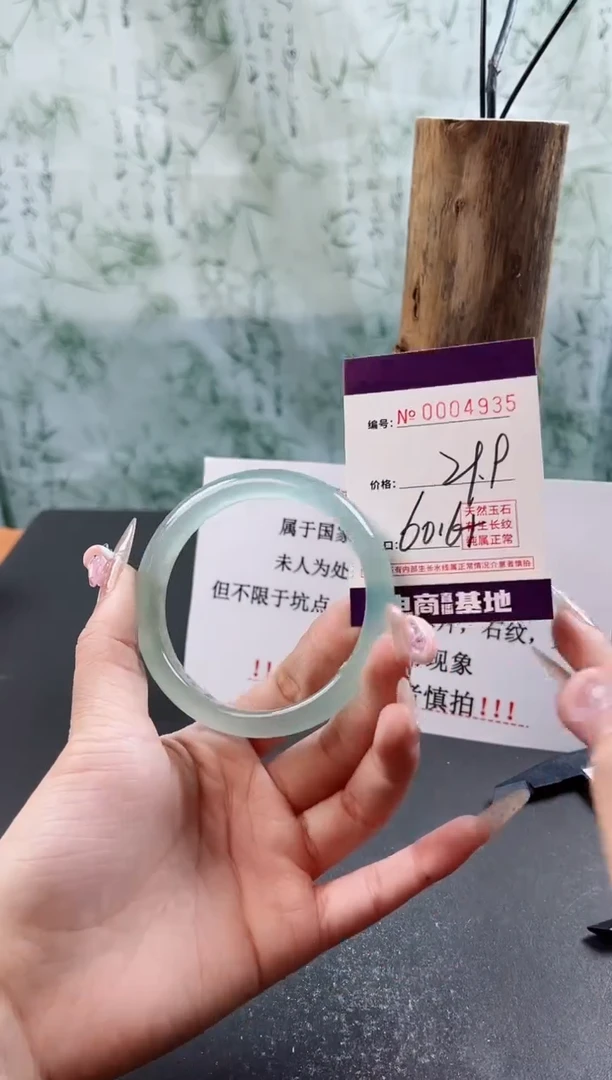 【闪购商品】玛瑙/玉髓手镯未镶嵌4935