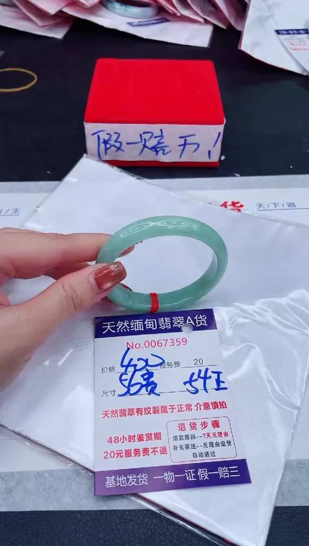未镶嵌手镯翡翠400.00