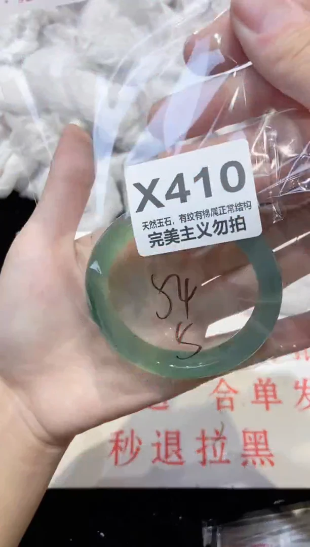 手镯玛瑙/玉髓未镶嵌54