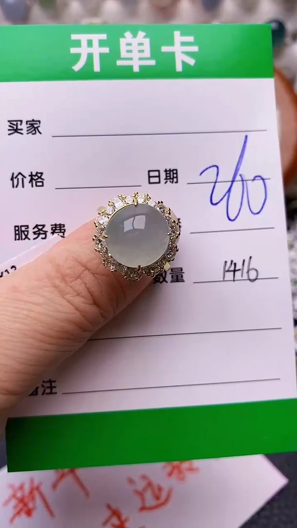 【闪购商品】翡翠戒指银S925镶嵌/1416