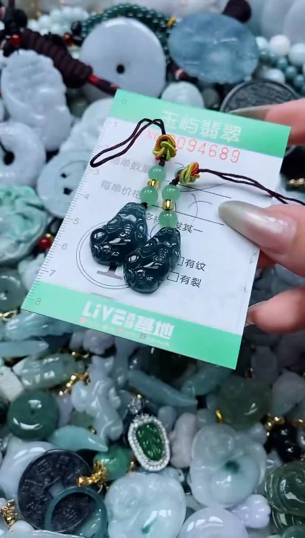 【闪购商品】翡翠颈饰未镶嵌闪购0094689多样性发其一