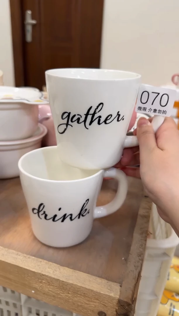 杯子070微瑕马克杯 完美主义者慎拍