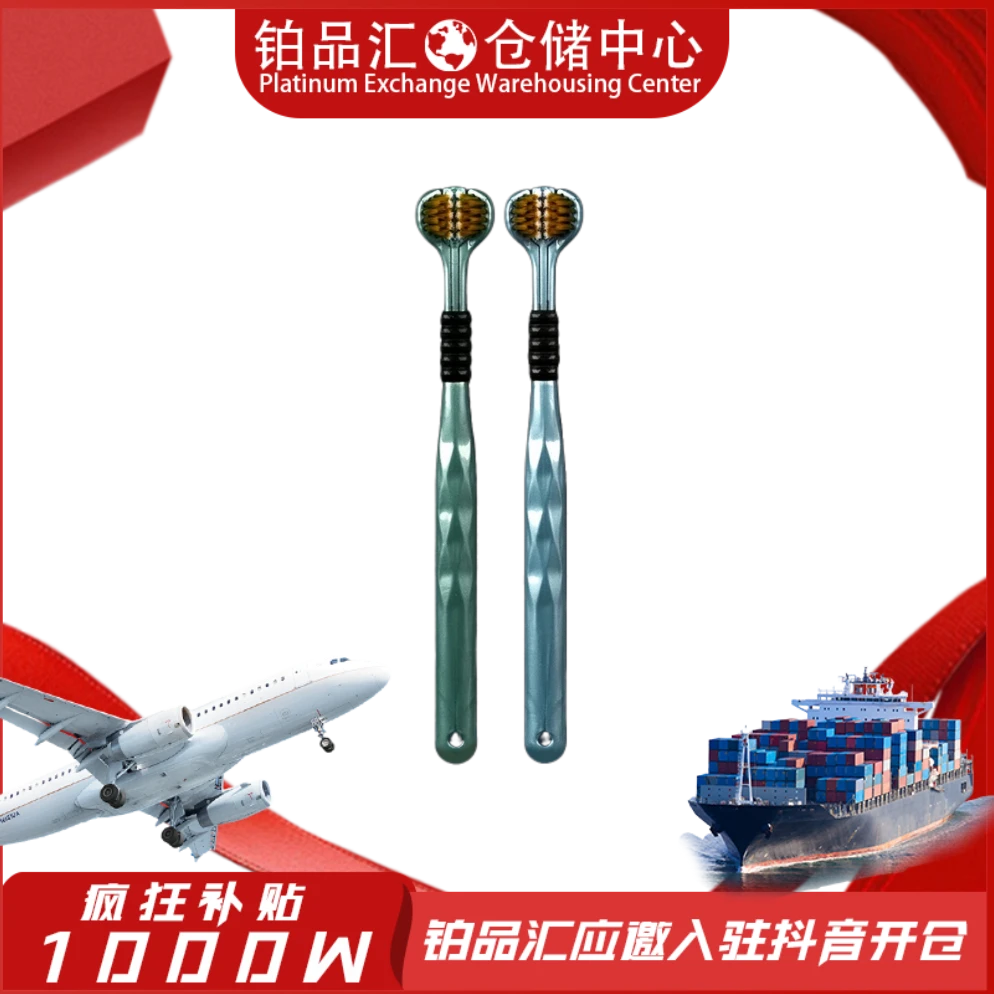 三面牙刷软毛U型刷头三头刷毛新老包装颜色随机发GZG