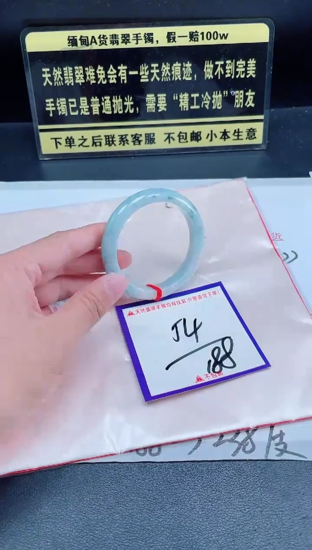 未镶嵌定制翡翠我