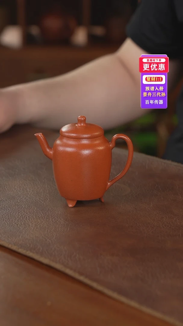 茶壶紫砂紫砂壶紫砂壶