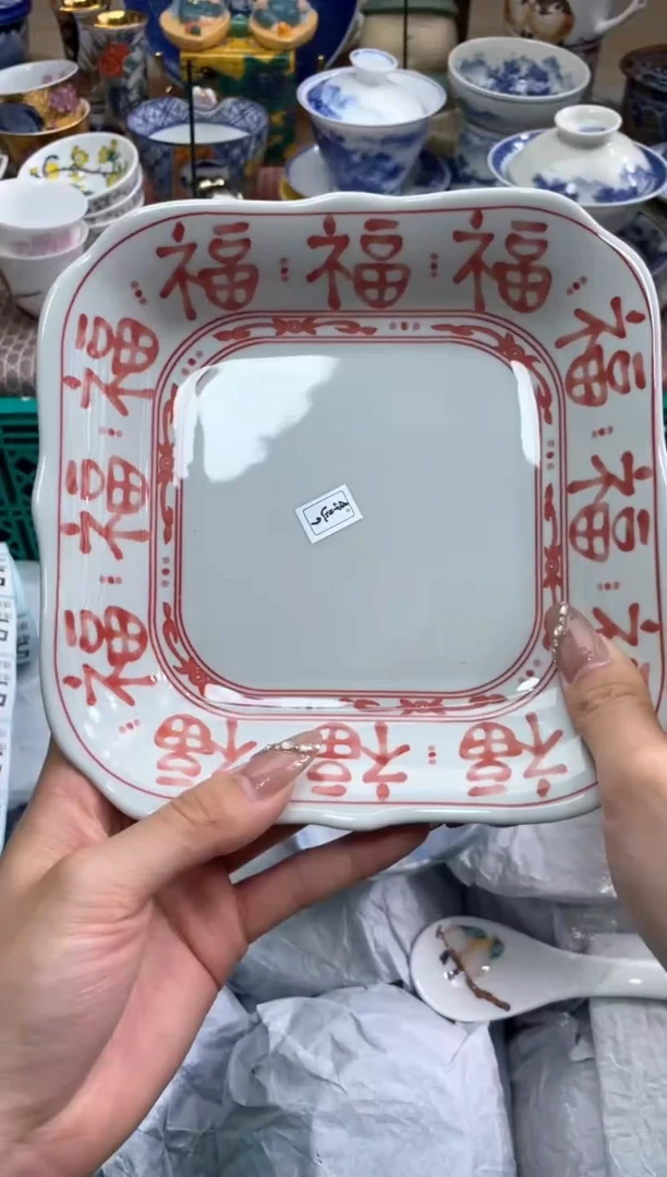 【闪购商品】盘瓷片满20米包邮一单一付