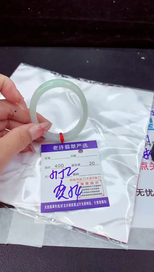 翡翠手镯未镶嵌1111111111