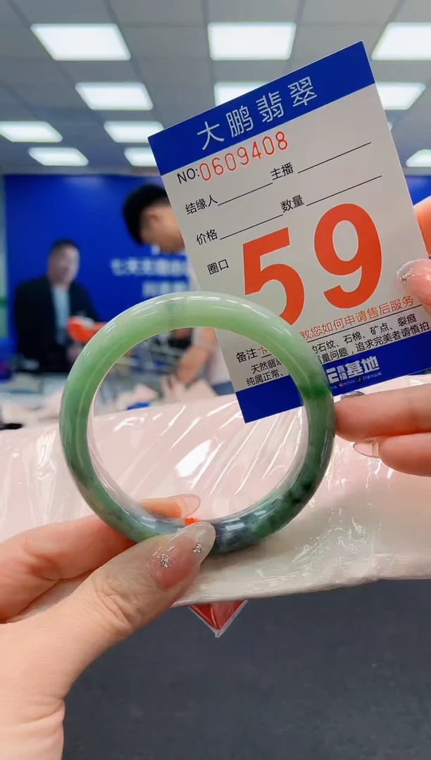 翡翠手镯未镶嵌AAAAAAAAAAAAAAAAAA