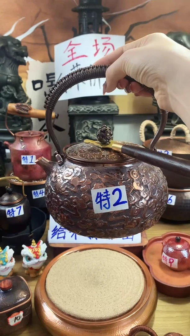 阿*1.3升提梁祥云錾刻紫铜壶
