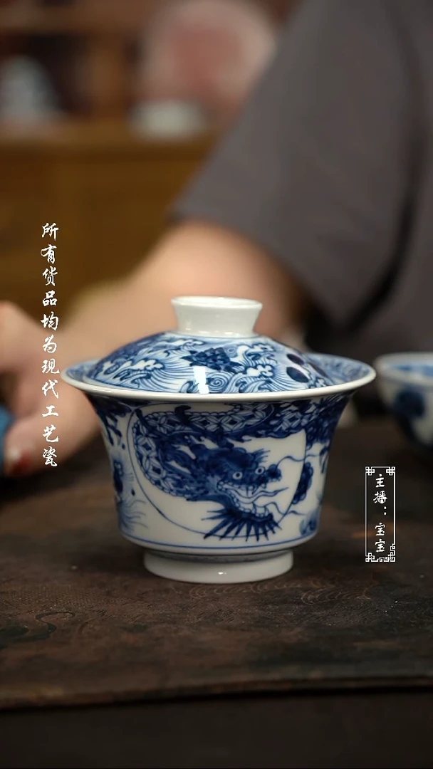 微瑕福利手绘高温现代瓷150有暇