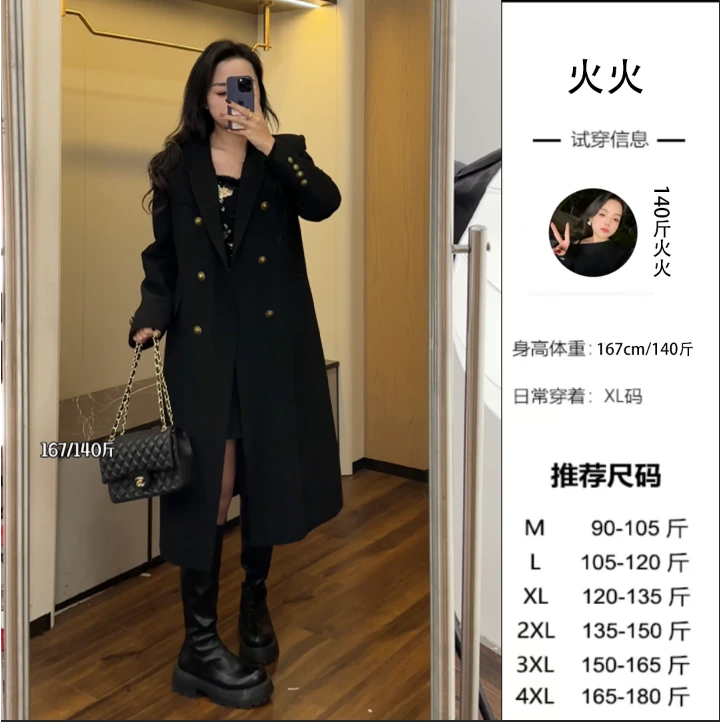 火火微胖定制~秋冬百搭显瘦外套气质双排扣网红轻奢时尚LWT711