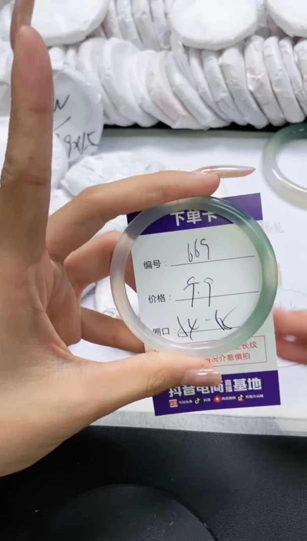 未镶嵌手镯玛瑙/玉髓669