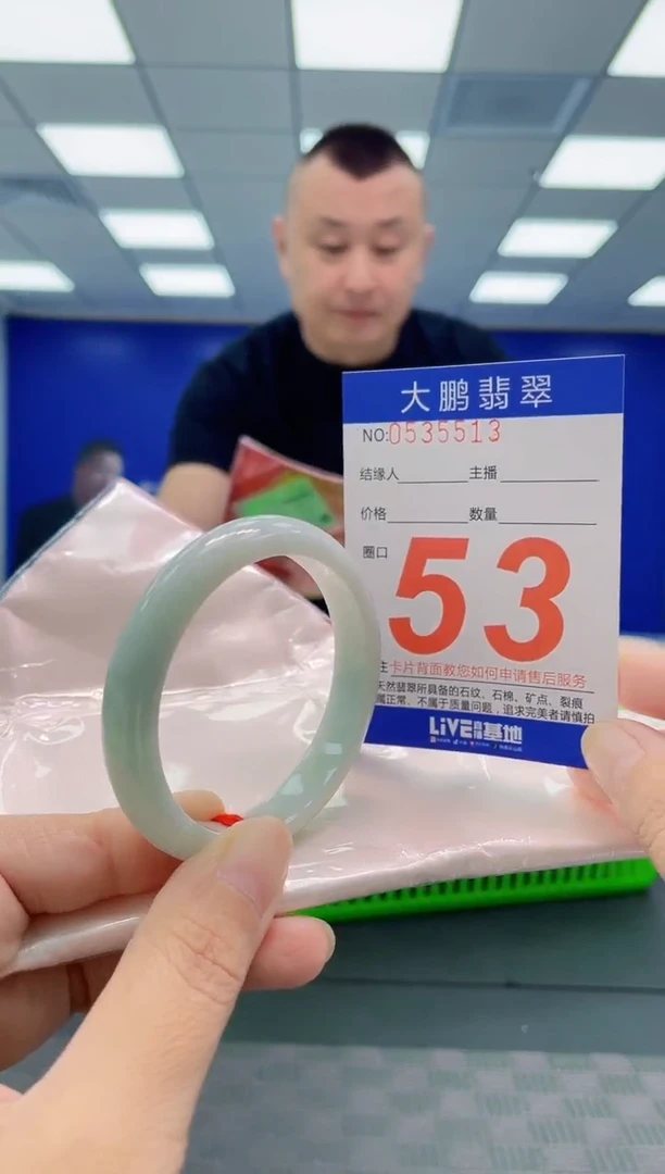 翡翠手镯未镶嵌AAAAAAAAAA