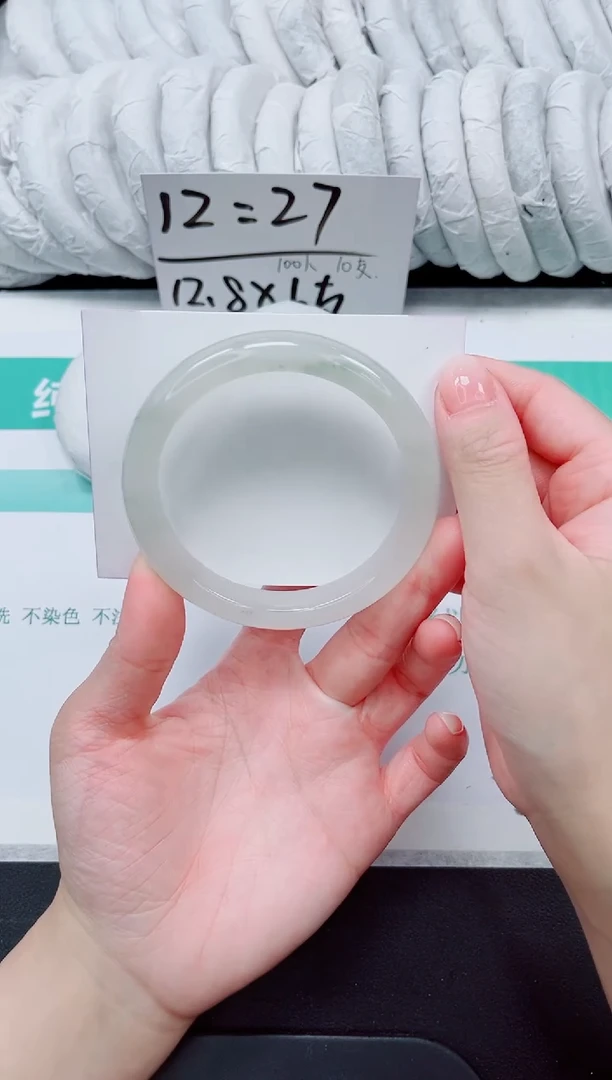 石英质玉手镯未镶嵌18-60.6