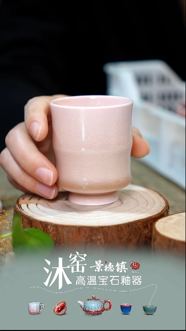 【双非遗·沐窑匠师手作】闪购礼