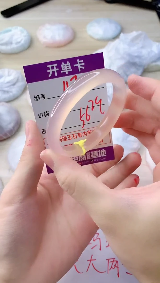 玛瑙/玉髓手镯未镶嵌1170ZYF56