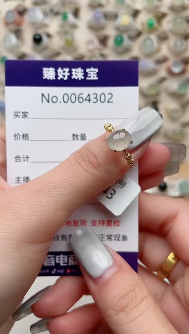 【闪购商品】翡翠戒指银S925镶嵌.........