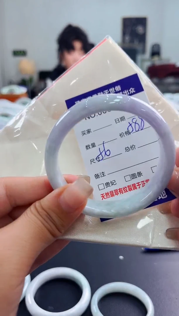 翡翠手镯未镶嵌天然缅甸A货翡翠