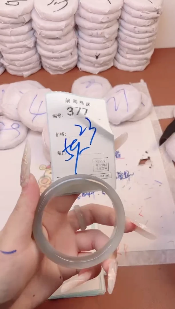 【闪购商品】玛瑙/玉髓手镯未镶嵌377