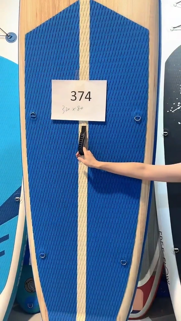 374号浆板专属链