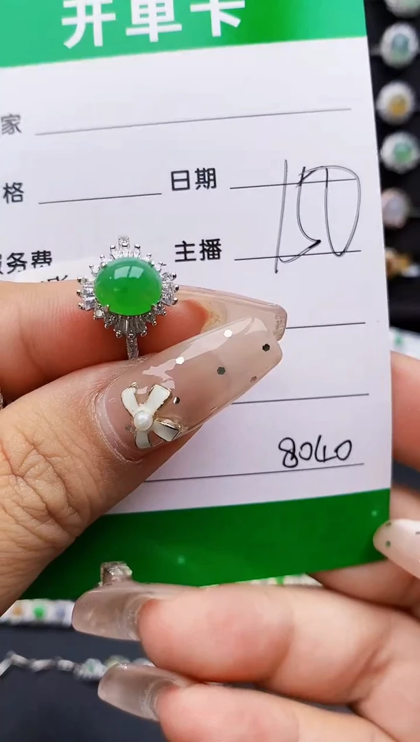 翡翠戒指银S925镶嵌8040