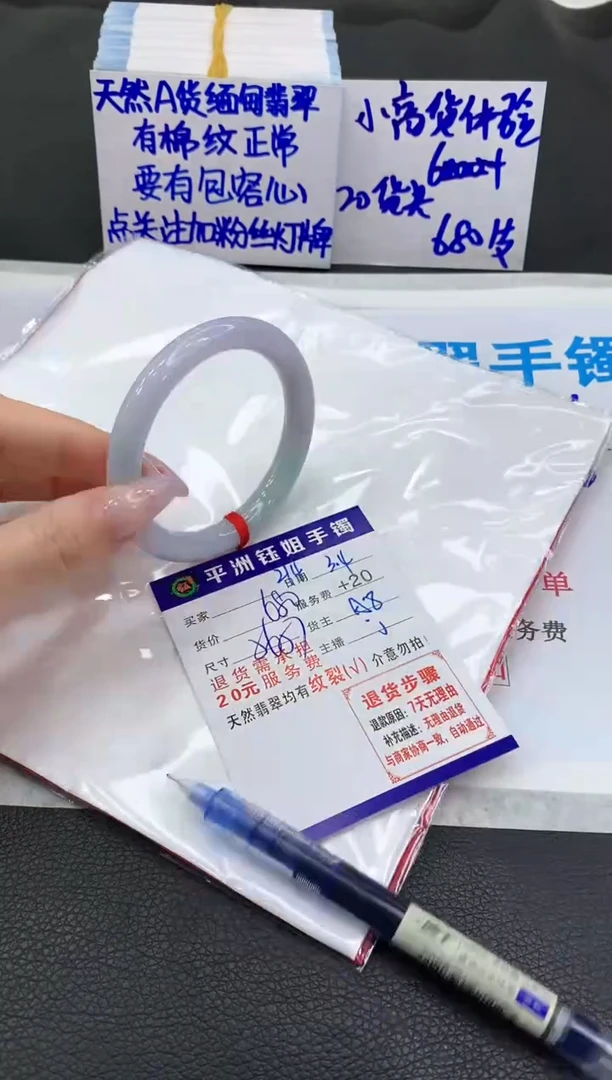 【闪购商品】翡翠手镯未镶嵌1111111111111