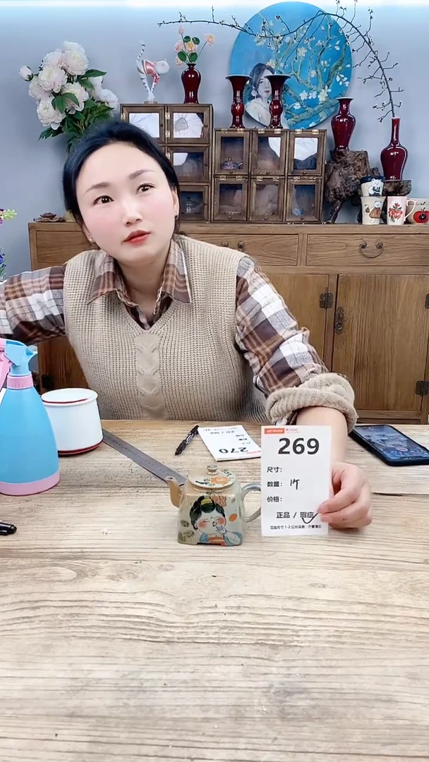 【闪购商品】红陶26