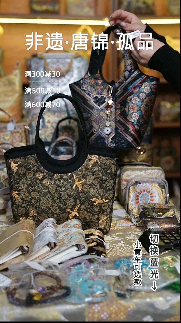 蚕丝西阵织u托包包