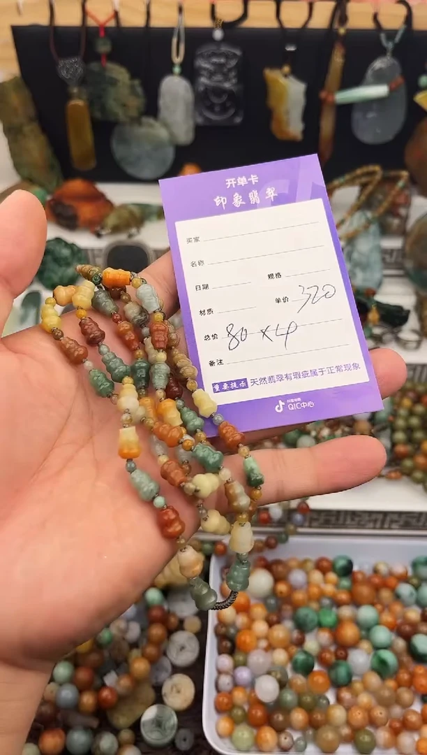 散珠翡翠艾****管翡翠葫芦挂件链
