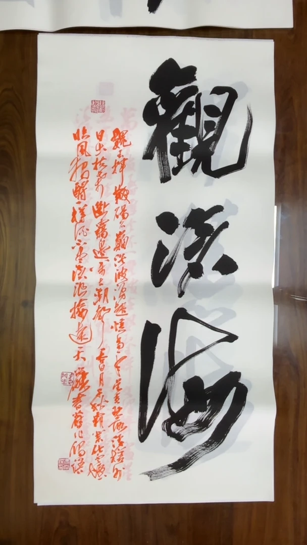 书法冯尚杰老师书法福利专场
