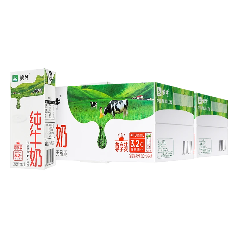 蒙牛纯牛奶苗条装200ml*24盒/箱*2