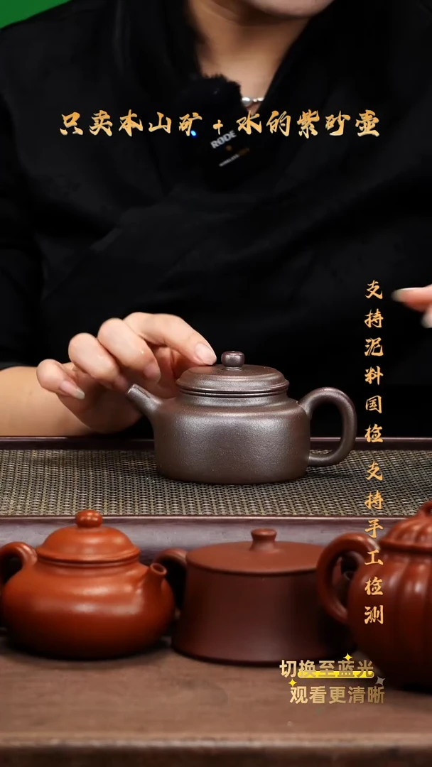 茶壶紫砂原矿 柴烧 朝舟德钟壶