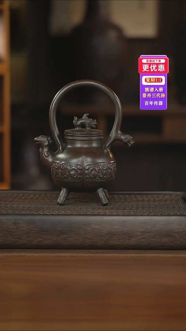 茶壶紫砂紫砂壶紫砂壶