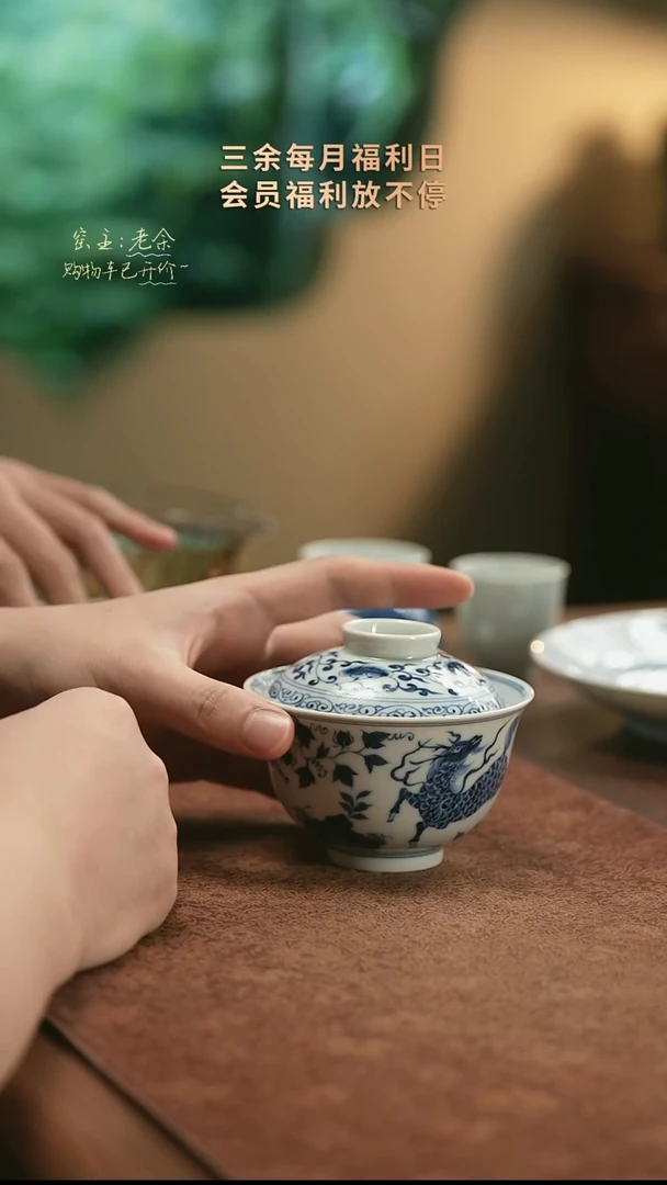 【闪购商品】杯8007   三余会员日专属器皿