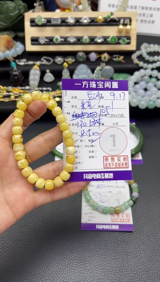 手串蜜蜡未镶嵌豆*儿