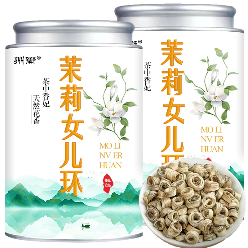 茉莉花茶茉莉女儿环2025新茶浓香型嫩芽单环正宗横县花茶