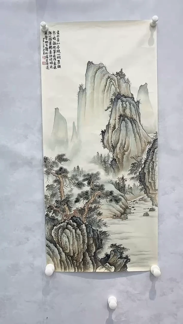 【闪购商品】纸本1炳山艺术----------郭彦东作品