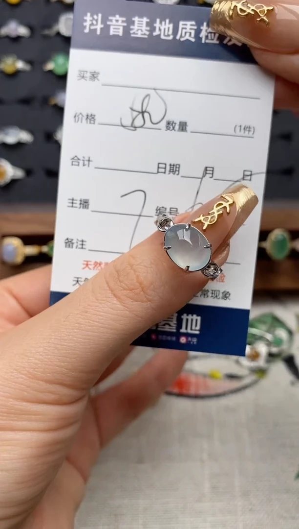 银S925镶嵌戒指翡翠.